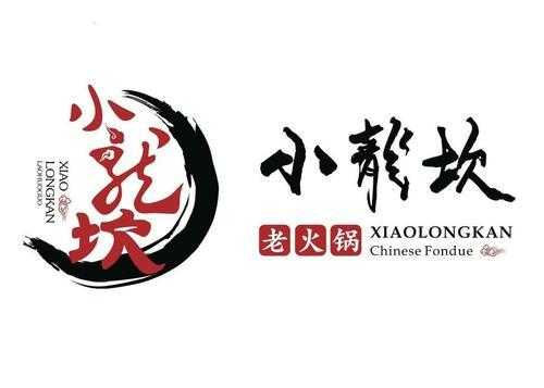 小龙坎为什么叫小龙坎,小龙坎品牌介绍-第1张图片-厨房小当家 小龙坎为什么叫小龙坎,小龙坎品牌介绍-第1张图片-厨房小当家