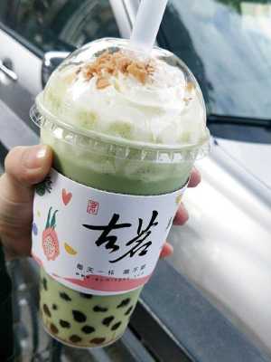 古茗奶茶兼职怎么样(古茗奶茶兼职怎么样啊)-第1张图片-厨房小当家 古茗奶茶兼职怎么样(古茗奶茶兼职怎么样啊)-第1张图片-厨房小当家