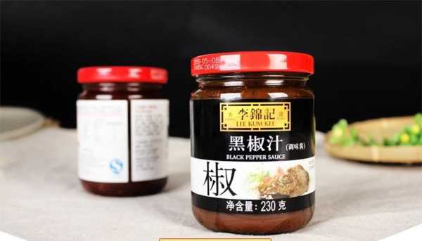 黑椒酱和黑椒酱汁的区别,黑椒酱哪里有卖的-第1张图片-厨房小当家