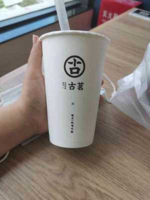 古茗奶茶兼职怎么样(古茗奶茶兼职怎么样啊)-第3张图片-厨房小当家 古茗奶茶兼职怎么样(古茗奶茶兼职怎么样啊)-第3张图片-厨房小当家