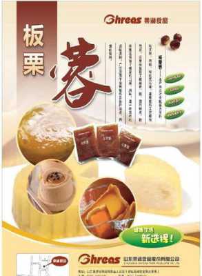 哪里有卖板栗粉的(哪里有卖板栗粉的地方)-第1张图片-厨房小当家 哪里有卖板栗粉的(哪里有卖板栗粉的地方)-第1张图片-厨房小当家