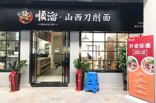 山西顺溜面馆怎么样（汾阳吃面哪家好吃）-第3张图片-厨房小当家