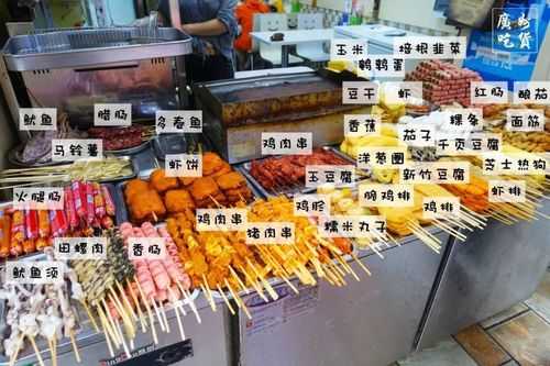 冷串跟炸串哪个受欢迎,冷串串的生意怎么样啊-第1张图片-厨房小当家 冷串跟炸串哪个受欢迎,冷串串的生意怎么样啊-第1张图片-厨房小当家