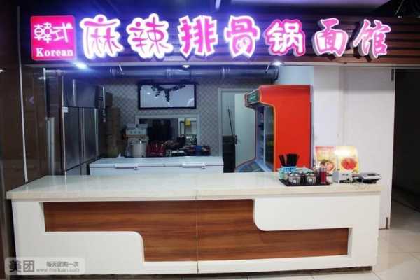 韩式面馆怎么样(大连口碑最好的餐馆)-第3张图片-厨房小当家 韩式面馆怎么样(大连口碑最好的餐馆)-第3张图片-厨房小当家