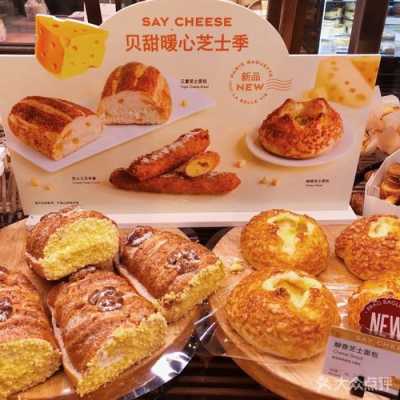 巴黎贝甜甜品怎么样(巴黎贝甜甜品怎么样好吃吗)-第3张图片-厨房小当家 巴黎贝甜甜品怎么样(巴黎贝甜甜品怎么样好吃吗)-第3张图片-厨房小当家