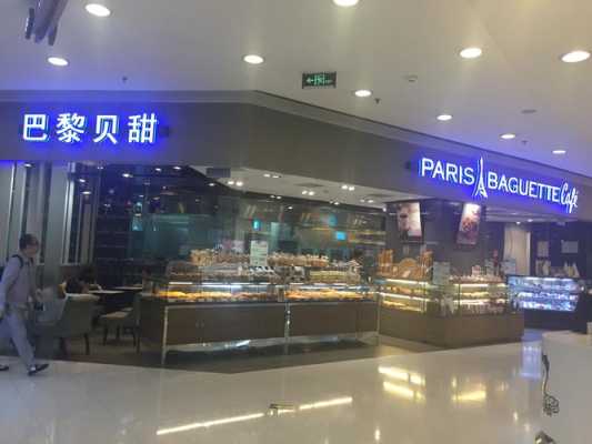 巴黎贝甜甜品怎么样(巴黎贝甜甜品怎么样好吃吗)-第2张图片-厨房小当家 巴黎贝甜甜品怎么样(巴黎贝甜甜品怎么样好吃吗)-第2张图片-厨房小当家