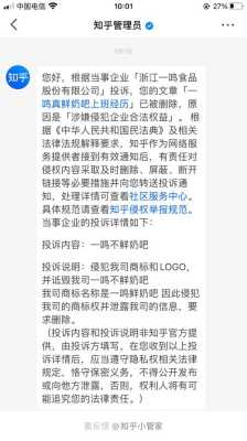 在鲜奶吧上班怎么样(在鲜奶吧上班怎么样知乎)-第1张图片-厨房小当家 在鲜奶吧上班怎么样(在鲜奶吧上班怎么样知乎)-第1张图片-厨房小当家