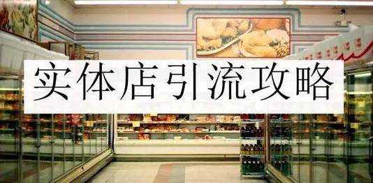 在网上怎么免费开店,怎么样可以免费开店做生意-第3张图片-厨房小当家