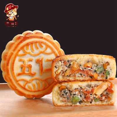 五仁月饼获得方法,五仁月饼哪里有卖的-第2张图片-厨房小当家 五仁月饼获得方法,五仁月饼哪里有卖的-第2张图片-厨房小当家