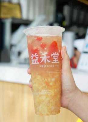 益禾堂质量怎么样(益禾堂奶茶怎么样)-第3张图片-厨房小当家 益禾堂质量怎么样(益禾堂奶茶怎么样)-第3张图片-厨房小当家