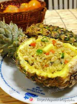 菠萝饭是哪里的小吃(菠萝饭是哪里的小吃啊)-第2张图片-厨房小当家 菠萝饭是哪里的小吃(菠萝饭是哪里的小吃啊)-第2张图片-厨房小当家