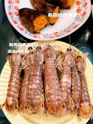 唐山哪里吃皮皮虾(唐山市场皮皮虾的价格)-第2张图片-厨房小当家 唐山哪里吃皮皮虾(唐山市场皮皮虾的价格)-第2张图片-厨房小当家