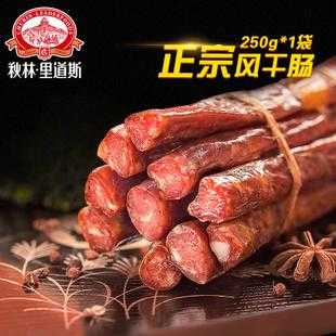 风干肠哪里有卖的(风干肠哪的正宗)-第3张图片-厨房小当家 风干肠哪里有卖的(风干肠哪的正宗)-第3张图片-厨房小当家