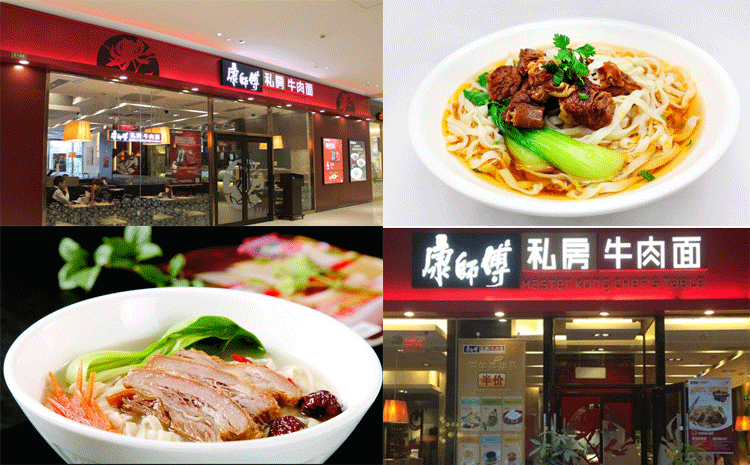 私房牛肉面怎么样(私房牛肉面加盟费多少钱)-第2张图片-厨房小当家 私房牛肉面怎么样(私房牛肉面加盟费多少钱)-第2张图片-厨房小当家