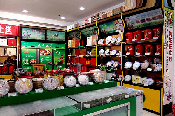 怎么样开个茶叶店（怎么样开个茶叶店赚钱）-第1张图片-厨房小当家