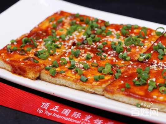 铁板豆腐是哪里的菜(铁板豆腐是哪里的菜系)-第3张图片-厨房小当家 铁板豆腐是哪里的菜(铁板豆腐是哪里的菜系)-第3张图片-厨房小当家