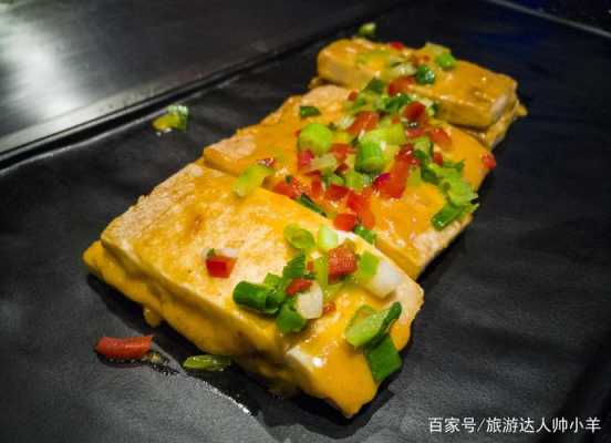 铁板豆腐是哪里的菜(铁板豆腐是哪里的菜系)-第2张图片-厨房小当家 铁板豆腐是哪里的菜(铁板豆腐是哪里的菜系)-第2张图片-厨房小当家