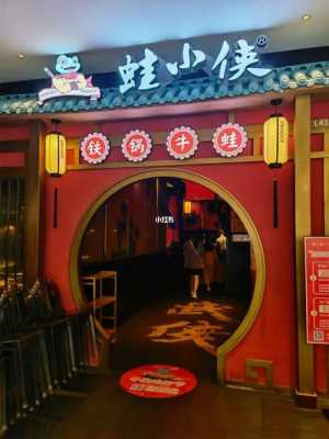 蛙小侠z怎么样(蛙小侠官方)-第2张图片-厨房小当家 蛙小侠z怎么样(蛙小侠官方)-第2张图片-厨房小当家