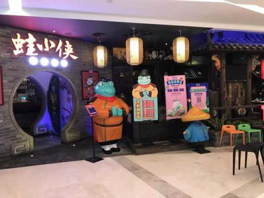 蛙小侠z怎么样(蛙小侠官方)-第3张图片-厨房小当家 蛙小侠z怎么样(蛙小侠官方)-第3张图片-厨房小当家