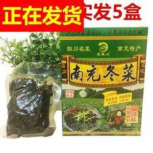 南充哪里有卖特产的(南充本地特产)-第3张图片-厨房小当家 南充哪里有卖特产的(南充本地特产)-第3张图片-厨房小当家