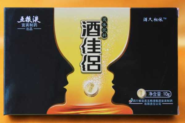 做解酒饮料代理怎么样(膳解解酒饮料怎么样)-第3张图片-厨房小当家 做解酒饮料代理怎么样(膳解解酒饮料怎么样)-第3张图片-厨房小当家