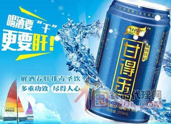 做解酒饮料代理怎么样(膳解解酒饮料怎么样)-第2张图片-厨房小当家 做解酒饮料代理怎么样(膳解解酒饮料怎么样)-第2张图片-厨房小当家