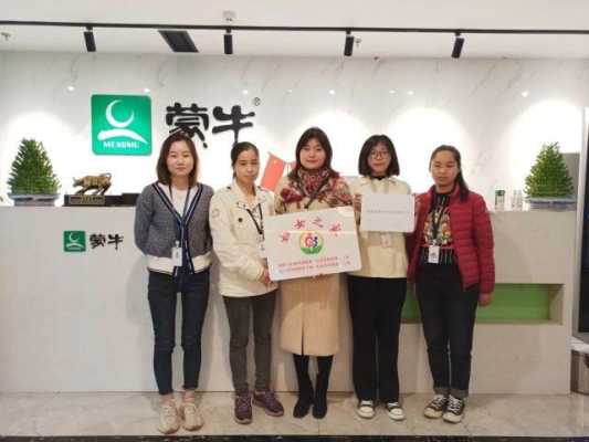 成都鸿源蒙牛乳业有限公司怎么样,成都开鲜奶吧怎么样赚钱吗-第1张图片-厨房小当家 成都鸿源蒙牛乳业有限公司怎么样,成都开鲜奶吧怎么样赚钱吗-第1张图片-厨房小当家