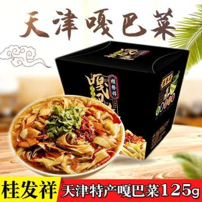 天津嘎巴菜十大排名,天津哪里的锅巴菜好吃又便宜-第1张图片-厨房小当家 天津嘎巴菜十大排名,天津哪里的锅巴菜好吃又便宜-第1张图片-厨房小当家