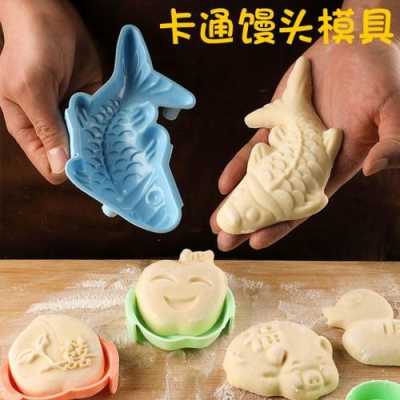 馒头模具哪里有卖的(做馒头的时候用来夹花边的那种夹子叫什么名字啊?哪里有卖?像睫毛夹那样的工具不是馒头模具)-第1张图片-厨房小当家 馒头模具哪里有卖的(做馒头的时候用来夹花边的那种夹子叫什么名字啊?哪里有卖?像睫毛夹那样的工具不是馒头模具)-第1张图片-厨房小当家
