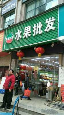做蔬菜批发生意挣钱吗,开蔬果店生意怎么样啊-第2张图片-厨房小当家 做蔬菜批发生意挣钱吗,开蔬果店生意怎么样啊-第2张图片-厨房小当家