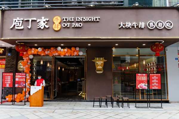 疱丁家火锅怎么样(疱丁家火锅怎么样)-第2张图片-厨房小当家 疱丁家火锅怎么样(疱丁家火锅怎么样)-第2张图片-厨房小当家