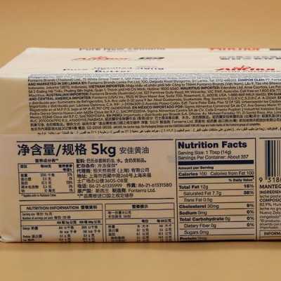 黄油奶油哪里有卖的(黄油奶油哪里有卖的啊)-第2张图片-厨房小当家 黄油奶油哪里有卖的(黄油奶油哪里有卖的啊)-第2张图片-厨房小当家