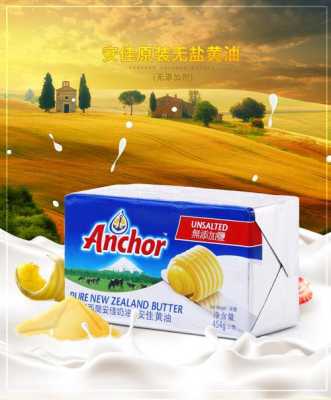 黄油奶油哪里有卖的(黄油奶油哪里有卖的啊)-第3张图片-厨房小当家 黄油奶油哪里有卖的(黄油奶油哪里有卖的啊)-第3张图片-厨房小当家