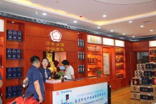 汾酒代理店怎么样(代理汾酒怎么样,赚钱么)-第2张图片-厨房小当家 汾酒代理店怎么样(代理汾酒怎么样,赚钱么)-第2张图片-厨房小当家