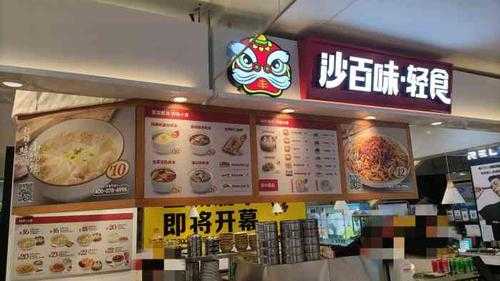 沙百味产品怎么样(沙百味官网)-第2张图片-厨房小当家 沙百味产品怎么样(沙百味官网)-第2张图片-厨房小当家