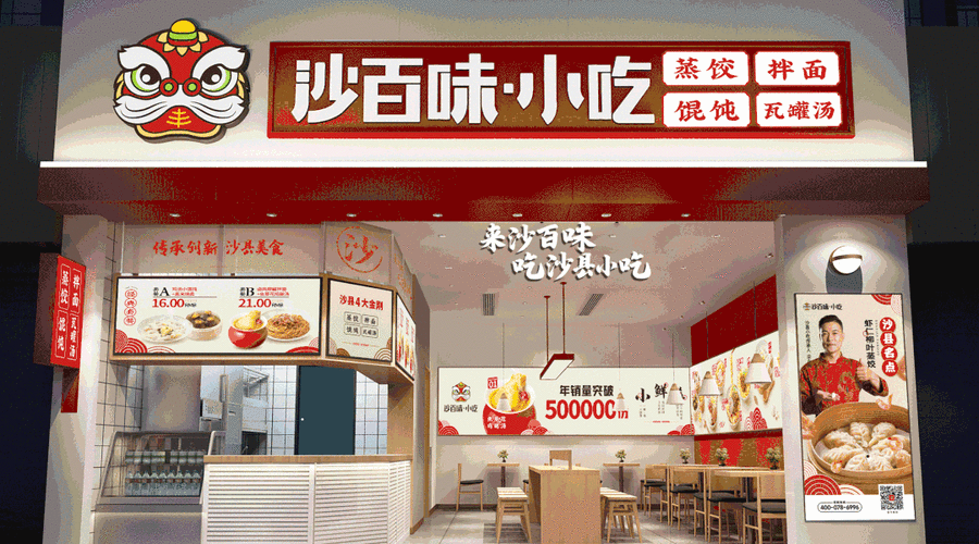 沙百味产品怎么样(沙百味官网)-第1张图片-厨房小当家 沙百味产品怎么样(沙百味官网)-第1张图片-厨房小当家