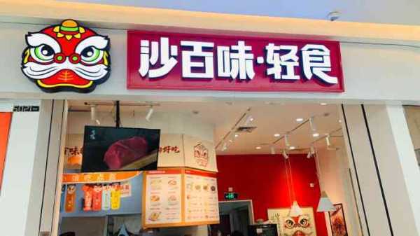 沙百味产品怎么样(沙百味官网)-第3张图片-厨房小当家 沙百味产品怎么样(沙百味官网)-第3张图片-厨房小当家