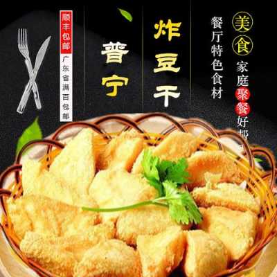 布仔豆腐哪里有卖(布仔豆腐哪里有卖的)-第3张图片-厨房小当家 布仔豆腐哪里有卖(布仔豆腐哪里有卖的)-第3张图片-厨房小当家