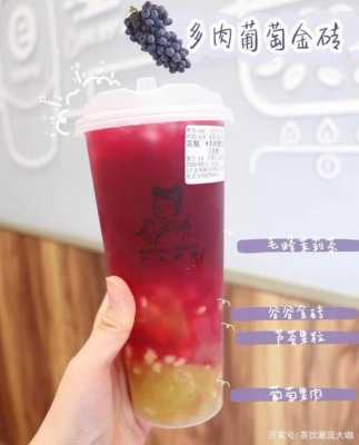 上海额阿姨奶茶怎么样(喜茶和沪上阿姨哪个好喝)-第2张图片-厨房小当家 上海额阿姨奶茶怎么样(喜茶和沪上阿姨哪个好喝)-第2张图片-厨房小当家