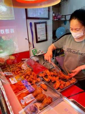 卖炸鸡的利润怎么样（卖炸鸡的利润怎么样啊）-第2张图片-厨房小当家