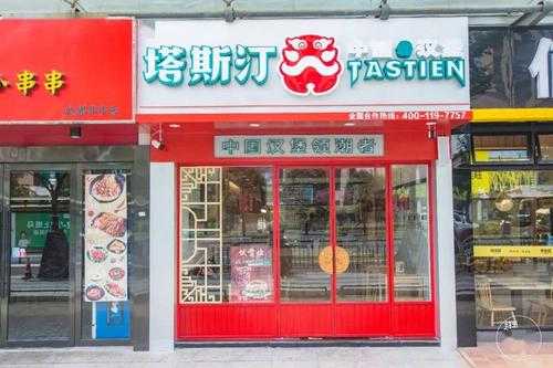 堡马先生和塔斯汀哪个好吃,汉堡先生汉堡店怎么样-第3张图片-厨房小当家 堡马先生和塔斯汀哪个好吃,汉堡先生汉堡店怎么样-第3张图片-厨房小当家