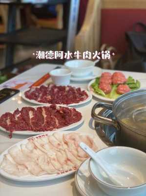 深圳哪里有好吃的火锅(深圳哪里的牛肉锅好吃阿)-第2张图片-厨房小当家 深圳哪里有好吃的火锅(深圳哪里的牛肉锅好吃阿)-第2张图片-厨房小当家