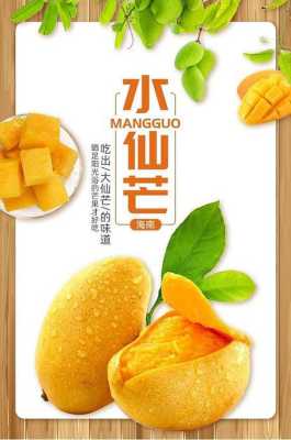 芒果说奶茶加盟怎么样(奶茶店文案短句干净治愈)-第3张图片-厨房小当家 芒果说奶茶加盟怎么样(奶茶店文案短句干净治愈)-第3张图片-厨房小当家
