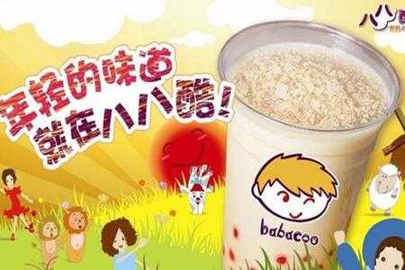 酷8奶茶店怎么样(酷8奶茶加盟电话)-第1张图片-厨房小当家 酷8奶茶店怎么样(酷8奶茶加盟电话)-第1张图片-厨房小当家