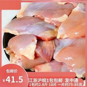 无骨鸡腿肉哪里买(无骨肉是什么)-第2张图片-厨房小当家 无骨鸡腿肉哪里买(无骨肉是什么)-第2张图片-厨房小当家