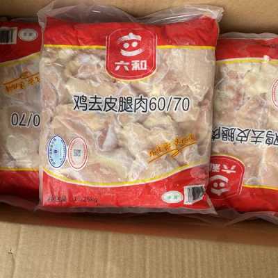 无骨鸡腿肉哪里买(无骨肉是什么)-第3张图片-厨房小当家 无骨鸡腿肉哪里买(无骨肉是什么)-第3张图片-厨房小当家