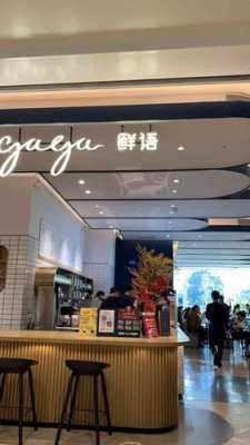 gaga鲜语品牌怎么样(gaga鲜语品牌怎么样啊)-第1张图片-厨房小当家 gaga鲜语品牌怎么样(gaga鲜语品牌怎么样啊)-第1张图片-厨房小当家