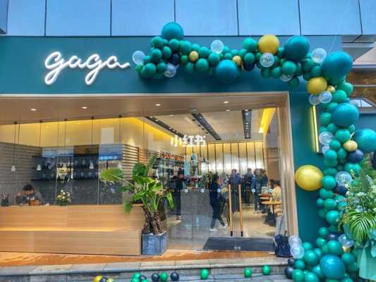 gaga鲜语品牌怎么样(gaga鲜语品牌怎么样啊)-第3张图片-厨房小当家 gaga鲜语品牌怎么样(gaga鲜语品牌怎么样啊)-第3张图片-厨房小当家