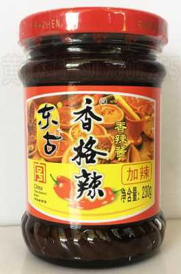 哪个牌子的辣椒酱最辣,哪里的辣椒酱最辣最好吃-第2张图片-厨房小当家 哪个牌子的辣椒酱最辣,哪里的辣椒酱最辣最好吃-第2张图片-厨房小当家