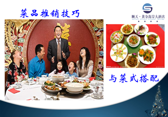怎么样去推销菜产品(怎么样去推销菜产品呢)-第1张图片-厨房小当家 怎么样去推销菜产品(怎么样去推销菜产品呢)-第1张图片-厨房小当家